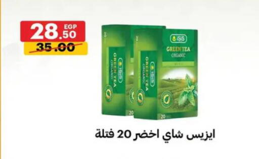 available at Al Habib Market in Egypt - Cairo