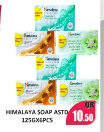 available at Kabayan Store in Qatar - Al Wakra