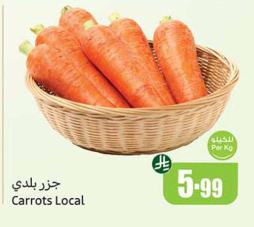 available at Othaim Markets in KSA, Saudi Arabia, Saudi - Mecca