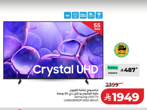 available at لولو هايبرماركت in مملكة العربية السعودية, السعودية, سعودية - الطائف