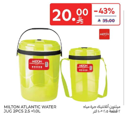 available at كارفور in مملكة العربية السعودية, السعودية, سعودية - المنطقة الشرقية