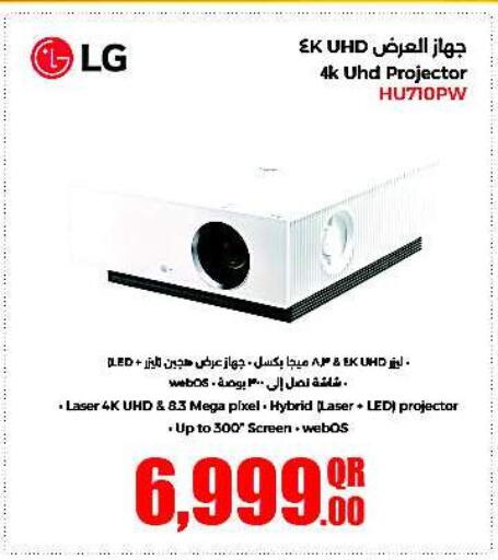 available at جمبو للإلكترونيات in قطر - الدوحة