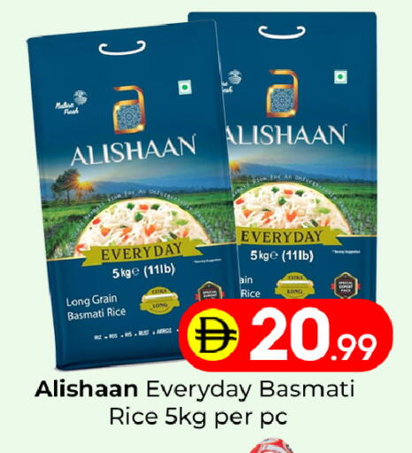 available at مبارك هايبرماركت الشارقة in الإمارات العربية المتحدة , الامارات - الشارقة / عجمان