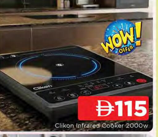 available at المدينة in الإمارات العربية المتحدة , الامارات - الشارقة / عجمان