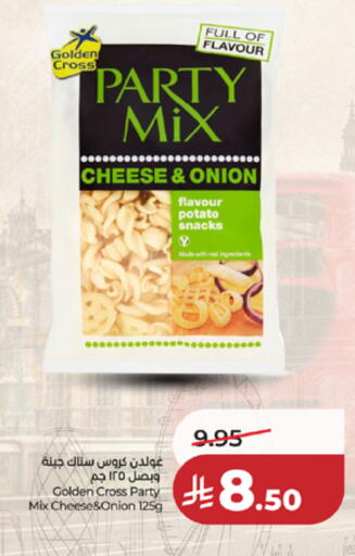 Onion Potato available at LULU Hypermarket in KSA, Saudi Arabia, Saudi - Mecca