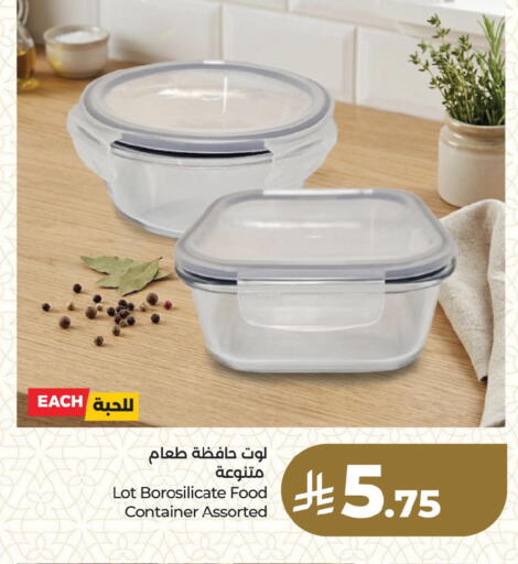 available at LULU Hypermarket in KSA, Saudi Arabia, Saudi - Dammam