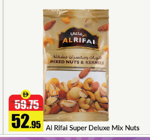 available at الأسواق هايبرماركت in الإمارات العربية المتحدة , الامارات - رَأْس ٱلْخَيْمَة