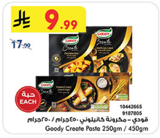 available at بن داود in مملكة العربية السعودية, السعودية, سعودية - مكة المكرمة