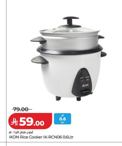 available at لولو هايبرماركت in مملكة العربية السعودية, السعودية, سعودية - مكة المكرمة