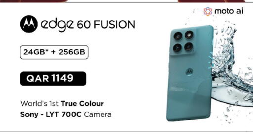 available at كنز ميني مارت in قطر - الوكرة