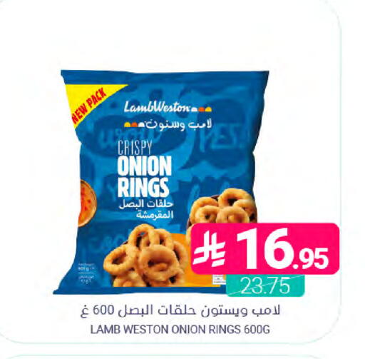 Onion available at اسواق المنتزه in مملكة العربية السعودية, السعودية, سعودية - القطيف‎