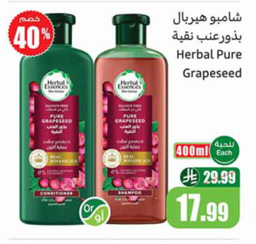 available at Othaim Markets in KSA, Saudi Arabia, Saudi - Mecca
