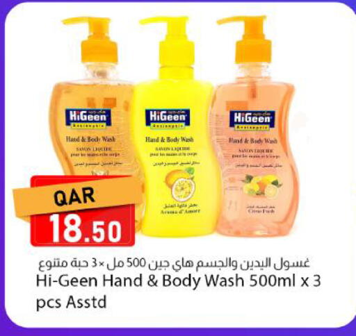 available at Dana Market in Qatar - Al Rayyan