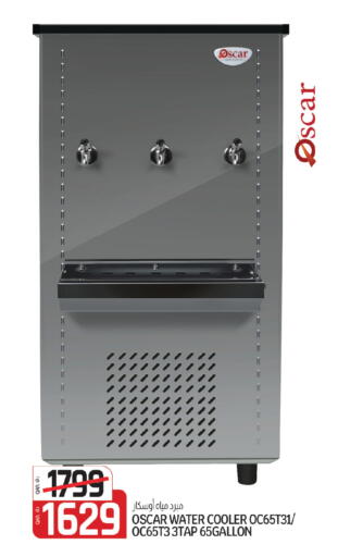 available at Kenz Mini Mart in Qatar - Al Shamal