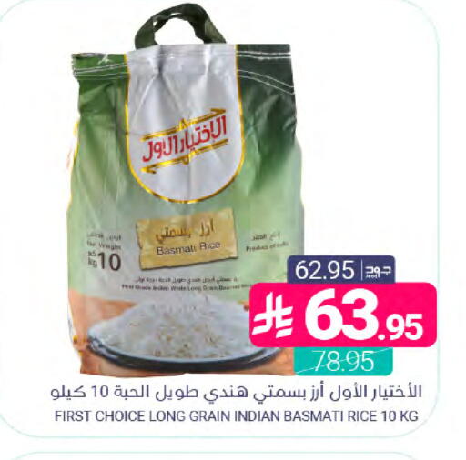 available at اسواق المنتزه in مملكة العربية السعودية, السعودية, سعودية - المنطقة الشرقية