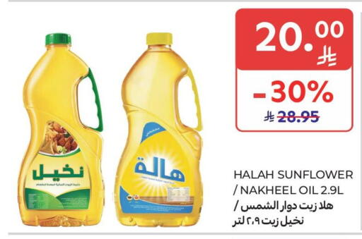 available at Carrefour Market in KSA, Saudi Arabia, Saudi - Dammam