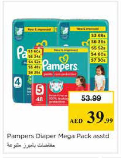 available at نستو هايبرماركت in الإمارات العربية المتحدة , الامارات - الشارقة / عجمان