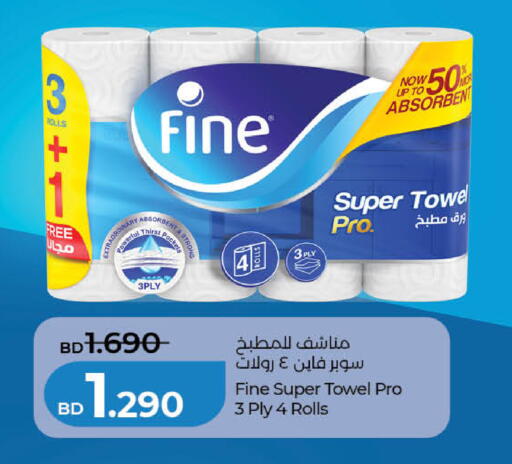 available at لولو هايبر ماركت in البحرين