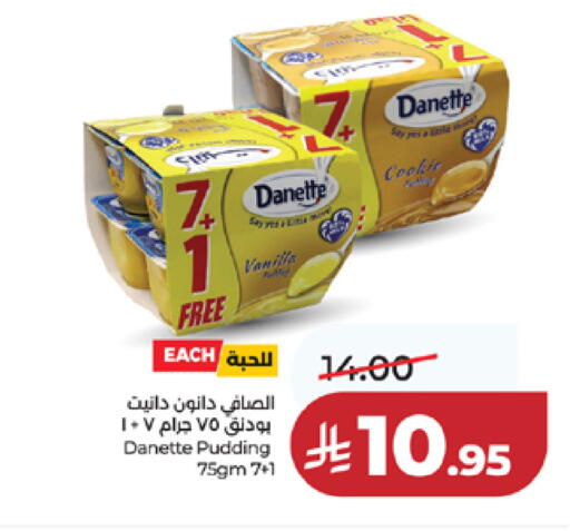 Vanilla available at لولو هايبرماركت in مملكة العربية السعودية, السعودية, سعودية - مكة المكرمة