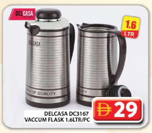 available at Grand Hyper Market in UAE - Dubai