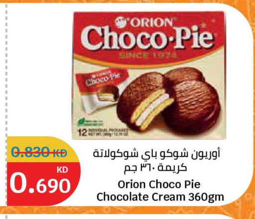 available at City Hypermarket in Kuwait - Jahra Governorate