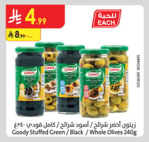 available at Danube in KSA, Saudi Arabia, Saudi - Al-Kharj