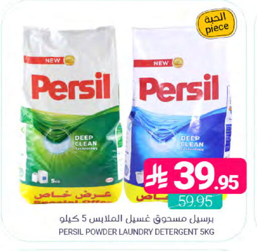 available at اسواق المنتزه in مملكة العربية السعودية, السعودية, سعودية - المنطقة الشرقية