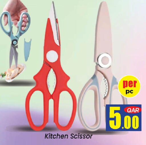 available at Doha Daymart in Qatar - Doha