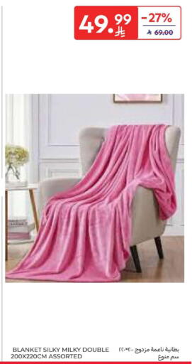 available at كارفور in مملكة العربية السعودية, السعودية, سعودية - المنطقة الشرقية