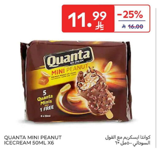 available at كارفور in مملكة العربية السعودية, السعودية, سعودية - المنطقة الشرقية