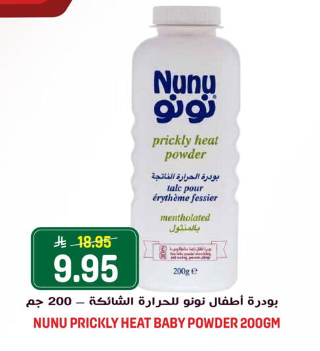 available at Grand Hyper in KSA, Saudi Arabia, Saudi - Riyadh