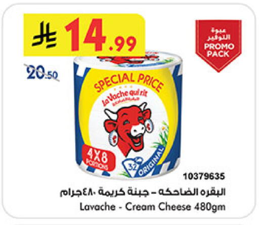 available at Bin Dawood in KSA, Saudi Arabia, Saudi - Mecca