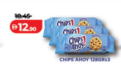 available at لولو هايبرماركت in الإمارات العربية المتحدة , الامارات - رَأْس ٱلْخَيْمَة