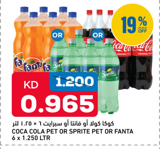 available at Oncost in Kuwait - Jahra Governorate