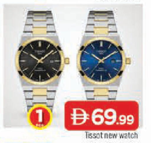 available at المدينة in الإمارات العربية المتحدة , الامارات - الشارقة / عجمان