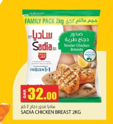 available at جراند هايبرماركت in قطر - الوكرة