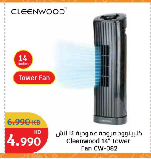 available at City Hypermarket in Kuwait - Jahra Governorate