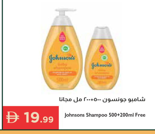 available at إسطنبول سوبرماركت in الإمارات العربية المتحدة , الامارات - دبي