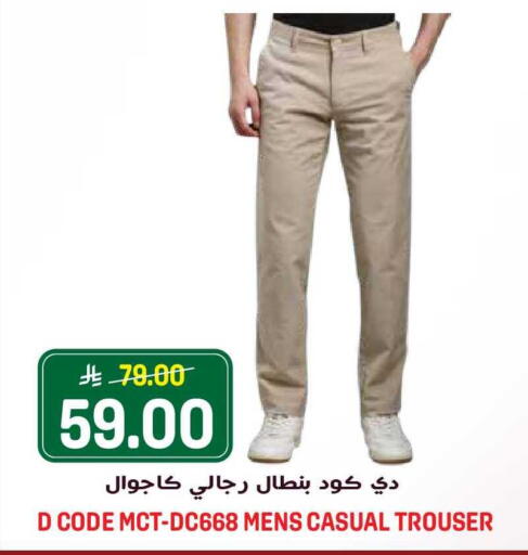 available at Grand Hyper in KSA, Saudi Arabia, Saudi - Riyadh