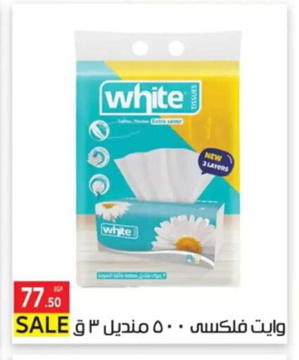 available at El Mahallawy Market  in Egypt - Cairo