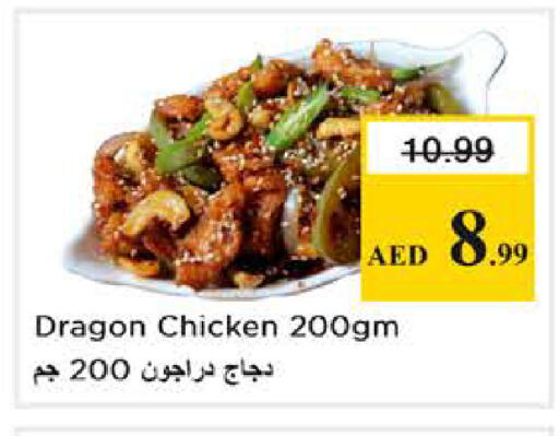 available at Nesto Hypermarket in UAE - Abu Dhabi