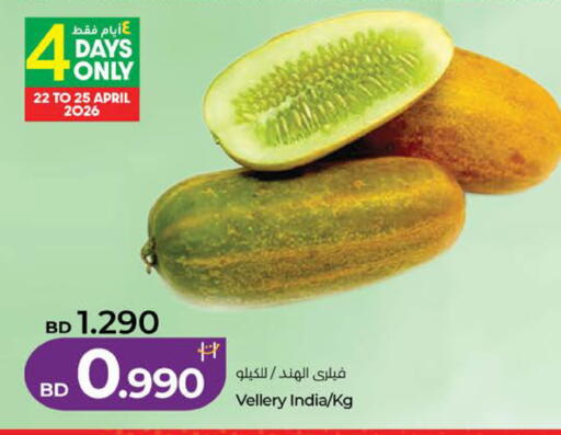 from India available at LuLu Hypermarket in Bahrain