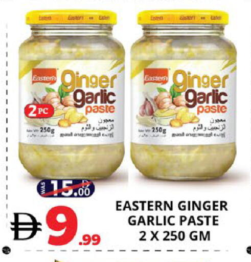 Ginger Garlic available at اكسبرس المدينة هايبرماركت in الإمارات العربية المتحدة , الامارات - أبو ظبي