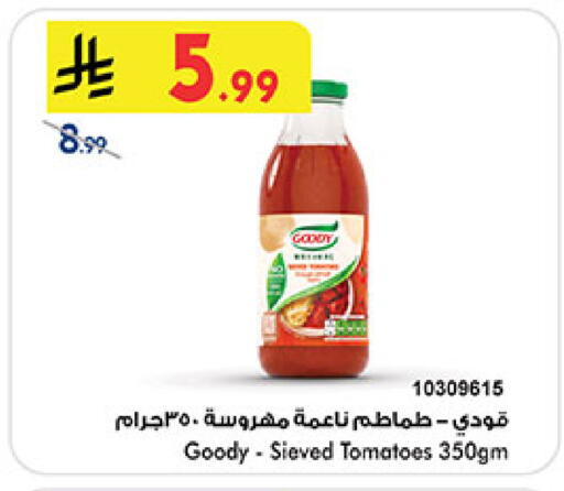 Tomato available at Bin Dawood in KSA, Saudi Arabia, Saudi - Mecca