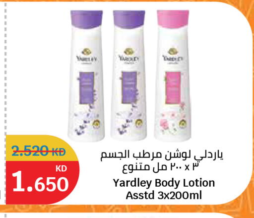 available at City Hypermarket in Kuwait - Ahmadi Governorate