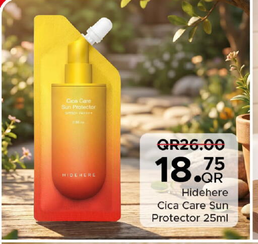 available at مركز التموين العائلي in قطر - الوكرة