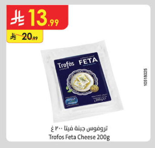 available at الدانوب in مملكة العربية السعودية, السعودية, سعودية - عنيزة