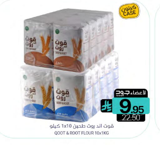 available at اسواق المنتزه in مملكة العربية السعودية, السعودية, سعودية - المنطقة الشرقية