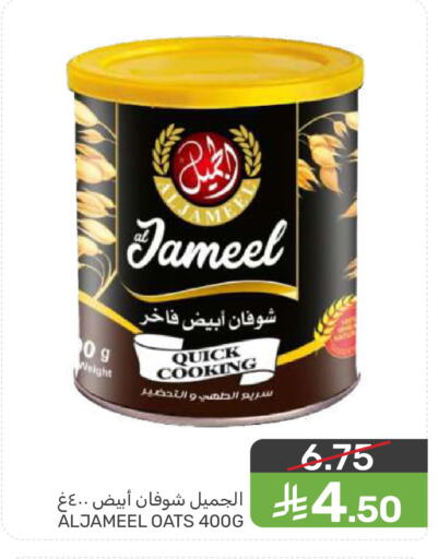 available at  مـزايــا in مملكة العربية السعودية, السعودية, سعودية - المنطقة الشرقية