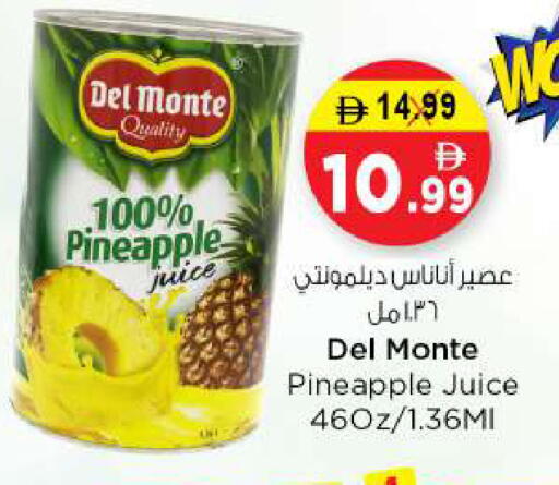 Pineapple available at نستو هايبرماركت in الإمارات العربية المتحدة , الامارات - ٱلْعَيْن‎